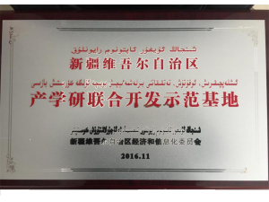 榮譽(yù)證書(shū)