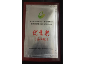 榮譽(yù)證書(shū)